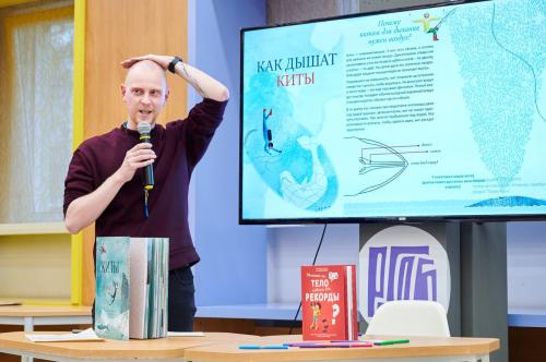 Лекция и мастер-класс «Киты и мы: как люди и киты живут бок о бок»